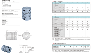 Giunto Flessibile in Lega di Alluminio DC Personalizzabile, Supporto OEM per Macchinari e Stampanti 3D - Product Image 6