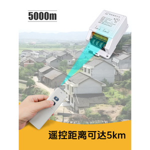 Interrupteur à distance sans fil intelligent Td 220V 380V 10A haute puissance pour le contrôle du moteur de pompe à eau - Product Image 3