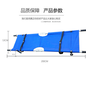 Chariot pliant d'urgence pour <span class=keywords><strong>médecin</strong></span> à <span class=keywords><strong>domicile</strong></span>, 180 cm, portable, pour premiers secours et sauvetage des personnes âgées et utilisation sur les escaliers - Product Image 3