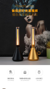 Cross-border Minimalist Rechargeable Touch <b>Table</b> <b>Lamp</b> Portable Outdoor Camping Light Handheld Ambient <b>Lamp</b> for Bar Restaurant De - Product Image 3