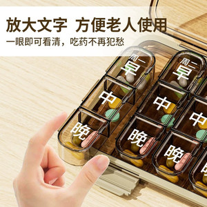 Portable Medicine <b>Box</b> For Seniors With Triple Seal Silicone Ring Daily Pill Organizer 7 Days 3 Times A Day <b>Storage</b> Case - Product Image 5
