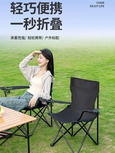 Camouflage Modern Folding <b>Camping</b> Chair with <b>Cup</b> Holder and Carry Bag Outdoor Portable Iron Frame Picnic Garden Chair - Product Image 3