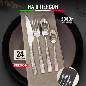 Stainless Steel Cutlery <b>Set</b> Hammered Finish Mirror Polished Tableware For Hotel Restaurant Use - Product Image 4