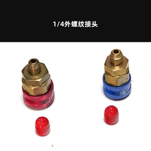 Conectores de Carga Rápida de Refrigerante GEM Automotive QC-12L/H, Rojo y Azul, para Herramientas de Reparación de Aire Acondicionado de Automóviles - Product Image 5