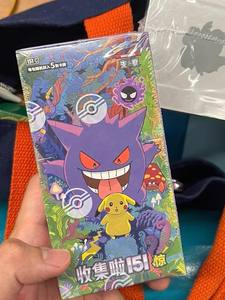 Vente en gros 2025 Nouveau Original Ptcg Version Chinoise Exclusive 151c Jing Collectionnant <span class=keywords><strong>Tous</strong></span> <span class=keywords><strong>les</strong></span> 151 Surprise Anime Pokemoned Jeu de Société - Product Image 4