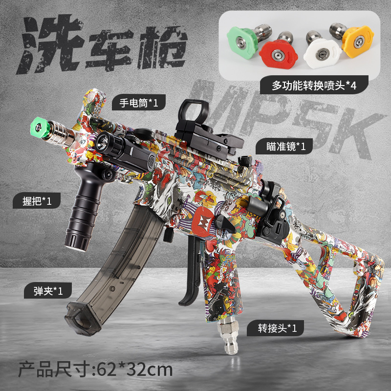 Mp5-graffiti red
