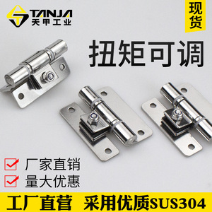 Bisagras de Acero Inoxidable con Torque Ajustable K209, Bisagras Industriales de Montaje en Superficie para Muebles - Product Image 3