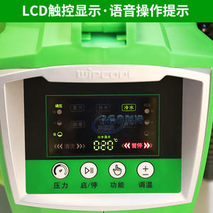 Limpiador a vapor Vipcool C20SC30S, máquina de limpieza profunda de alta presión para aire acondicionado, uso doméstico y comercial - Product Image 4