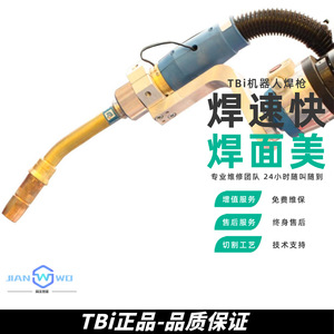Tbi Industries <b>Welding</b> <b>Torch</b> RM82W Water Cooled Electric Arc 6061 Aluminum Alloy Fusion Use - Product Image 5