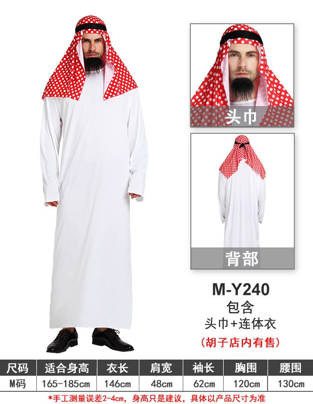 240(scarf+bodysuit)