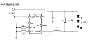 Silans SDH7711ARNTR Paquete de ASOP-7 Buck no aislado LED Controlador de corriente constante IC - Product Image 5