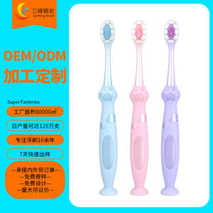 Brosse à dents pour enfants Sanfeng en forme de patte de chat, poils doux en nylon, couleur personnalisable, usage domestique, OEM ODM - Product Image 1