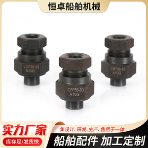 Accesorios de Ferretería Marina, Tubería de Derivación Soldada con Juntas Roscadas de Hombro Plano de Acero Inoxidable, Venta al Por Mayor del Fabricante - Product Image 2