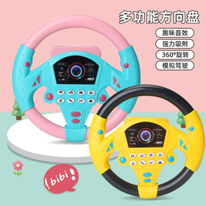 Volante simulado para niños de 2 a 4 años, sonido musical, juguete educativo con pilas, unisex - Product Image 3