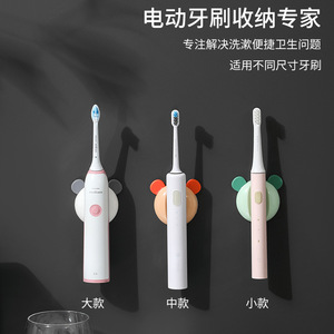 Magnetic <b>Toothbrush</b> <b>Holder</b> <b>Wall</b> <b>Mounted</b> No Drill Cute Cartoon Round Bathroom Rack - Product Image 3