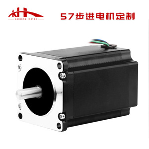 Moteur pas à pas 57 12-24V 1.1Nm pour machine de gravure CNC - Product Image 5