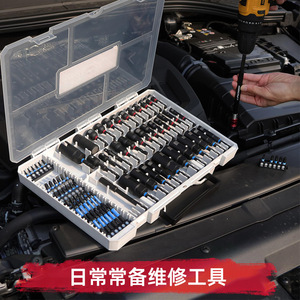 80pcs Socket Wrench <b>Set</b> S2 Steel Magnetic Impact Nut <b>Driver</b> Kit Imperial Standard Auto Repair Tool D355 - Product Image 5