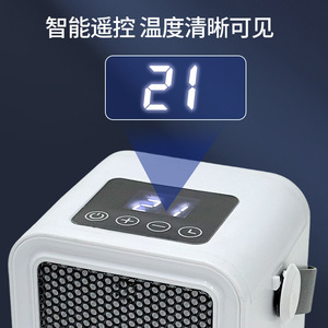 Desktop Fan <b>Heater</b> Electric <b>Small</b> <b>Heater</b> With Remote Control Screen Display For Home Office Use 20 Sqm Heating Area - Product Image 4