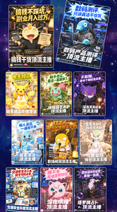 Vente en gros : Agenda à bulles <span class=keywords><strong>Pokémon</strong></span>, Boîte mystère de collection <span class=keywords><strong>Pokémon</strong></span> en métal <span class=keywords><strong>et</strong></span> acrylique, Cartes de collection, Fan Art, Boîte de boosters TCG scellée - Product Image 5