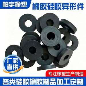 ปะเก็นยาง Pa Yu 500 ขนาดต่างๆ สำหรับเครื่องจักรและอุปกรณ์อุตสาหกรรม - Product Image 5