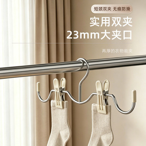 Pant And Skirt Hangers 23mm Wide Clamp Dual Clips Non Slip Clothes Drying Organizer For Thick Garments - Product Image 1