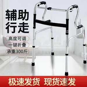 Aluminum Alloy <b>Walker</b> With Seat And Commode For <b>Elderly</b> Mobility Assistance - Product Image 3