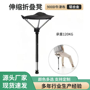 Portable Outdoor Telescopic <b>Folding</b> <b>Stool</b> 58-77cm Height Adjustable Fishing Chair Travel Camping Square Waiting Seat - Product Image 4