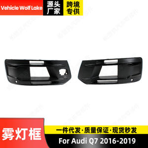 Cubiertas de ABS para Faros Antiniebla Delanteros, Color Negro Mate, para Audi Q7 2016-2019, Par - Product Image 5