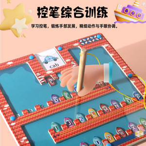 Juego de <span class=keywords><strong>Madera</strong></span> para Niños, Letras para Combinar, Ortografía, Laberinto Espacial, Entrenamiento de Colores, Juego Educativo de Letras para Niños, Juego de Estacionamiento de <span class=keywords><strong>Madera</strong></span> - Product Image 4