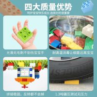 Blok Bangunan Plastik PP Partikel Besar Kompatibel, Puzzle Perakitan Anak, Model Blok Besar Transportasi Edukatif 4-6T