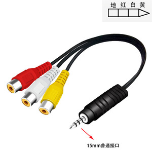 สายเคเบิล 3.5 มม. ถึง 3Rca Av แบบตัวผู้ต่อตัวเมียสำหรับการเชื่อมต่อเสียงและวิดีโอของกล่องรับสัญญาณ - Product Image 3