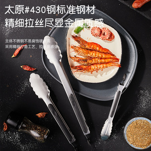 Stainless Steel Tongs Plum Blossom Shape Heat Resistant Non Slip For Kitchen Outdoor BBQ Bread Buffet Use - Product Image 1