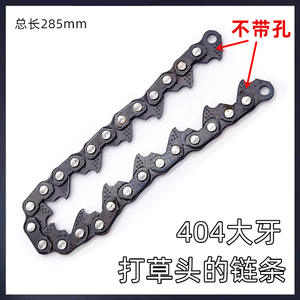 Débroussailleuse à chaîne 3 maillons pour petits travaux de jardinage avec grande chaîne dentée pour couper l'herbe et la faucher – Tondeuse de jardin - Product Image 5