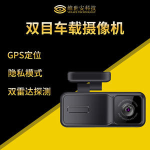 Cámara para Auto CZ10, 1080P, Doble Lente, Visión Nocturna, GPS, Grabación Delantera y Trasera, Cámara de Vigilancia Universal para Vehículos - Product Image 2