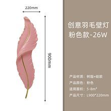 <span class=keywords><strong>Lampada</strong></span> da Parete LED Moderna <span class=keywords><strong>con</strong></span> Paralume in Resina, Dimmerabile, Alto CRI 90, 220V, ROHS, per Illuminazione di Camera da Letto, Soggiorno e Corridoio - Product Image 3