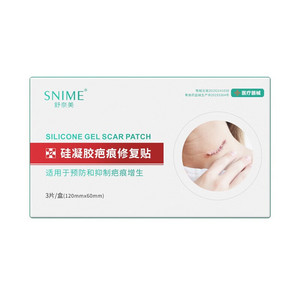Parche de gel de silicona Snime de 120 mm x 60 mm de grado médico para la reparación y prevención de cicatrices - Product Image 5