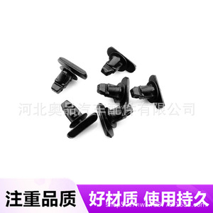 Honda Acura Door <b>Seal</b> <b>Strip</b> Clip Fastener 90565-TZ5-003 PP Material For Replace Repair - Product Image 3
