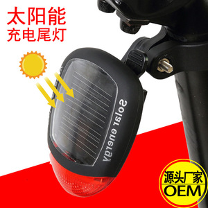 Solar Bicycle Rear <b>Light</b> 2LED Red <b>Flash</b> Waterproof Cycling Safety Tail <b>Light</b> - Product Image 4