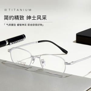 Montura de Gafas de Titanio Rectangular Unisex, Ligera, de Titanio Puro, Montura Completa 6162, Origen Danyang - Product Image 1