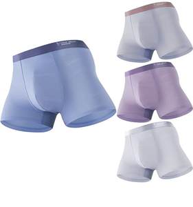 <span class=keywords><strong>Calzoncillos</strong></span> bóxer sin costuras para hombre, bóxer de seda helada, ropa interior Sexy para hombre, <span class=keywords><strong>Calzoncillos</strong></span> Bóxer transpirables de Jacquard ultrafinos, <span class=keywords><strong>calzoncillos</strong></span> geniales para hombre - Product Image 5