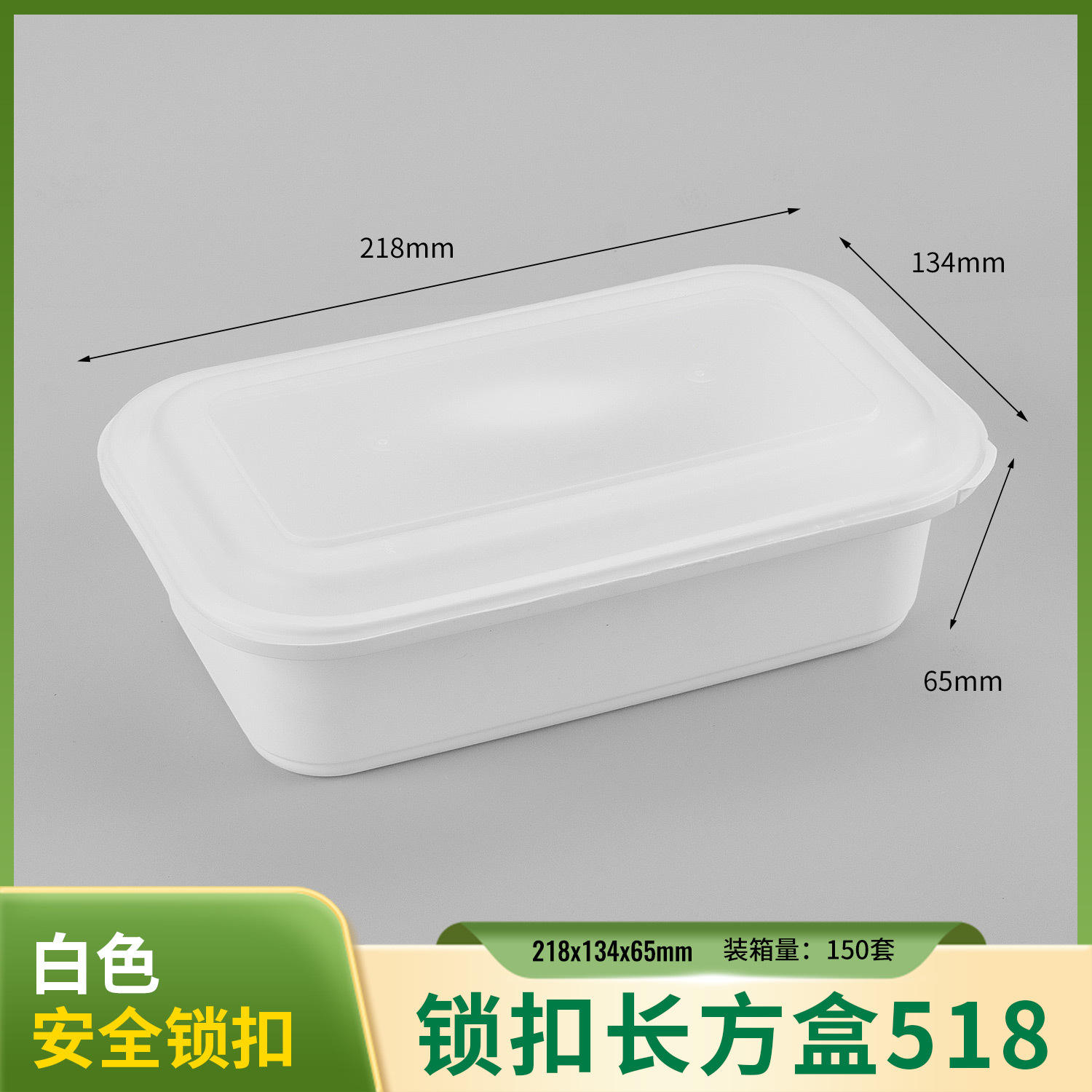 518 blanco [1100ml con tapa]