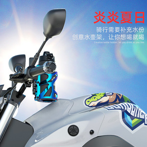Bicycle Water Bottle Holder Universal Durable Cycling Accessory Mount Model 2021527 - Product Image 4