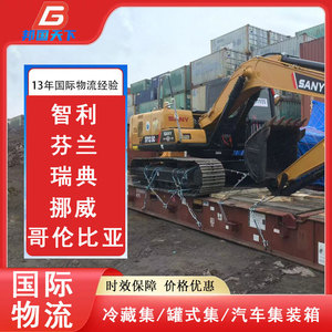 บริการขนส่งสินค้าทางทะเลระหว่างประเทศแบบด่วนของ DHL สำหรับการขนส่งข้ามพรมแดนจากจีนไปยุโรป - Product Image 5