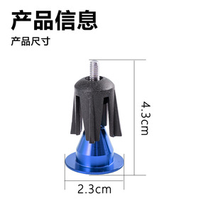 Yueli Aluminum Alloy Handlebar Stoppers 25.4 Mm Inner Diameter For Mountain Bikes <b>Red</b> Black Color Options Bicycle Accessories - Product Image 3