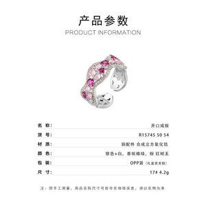 Openwork Ring With Micro Set Zircon Stones Niche Design Adjustable For Index Finger - Product Image 3