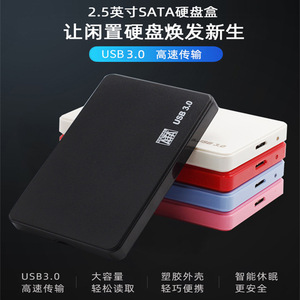 2.5 Inch External Hard <b>Drive</b> Enclosure USB 3.1 Type C <b>SATA</b> SSD HDD For Laptop Desktop Storage - Product Image 5