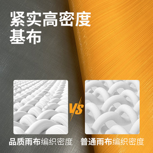 Pe Coated Woven Waterproof Fabric 130g Medium Weight For Bags Packaging Moving Totes - Product Image 5