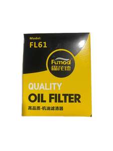 Oliefilter - Product Image 4