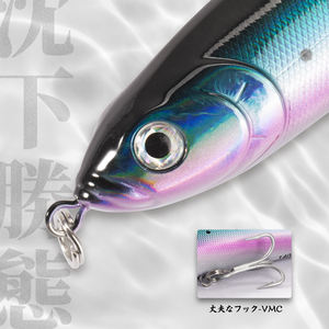 Hunthouse Usine Direct <span class=keywords><strong>Pêche</strong></span> En Eau Salée 140mm 70g Grand Jeu Leurre Dur Longue Coulée Naufrage Stickbaits pour GT <span class=keywords><strong>Pêche</strong></span> - Product Image 5