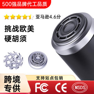 Afeitadora Eléctrica Minishaaver Metálica, Impermeable IPX7, Triple Cuchilla Recargable para Hombre, Totalmente Lavable, Cuchilla Flotante - Product Image 5